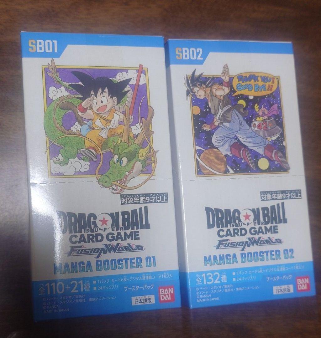 24時間以内発送 MANGA BOOSTER 01 02 各1BOX分 48p③ フュージョンワールド情報】ドラゴンボール40周年を記念する特別弾