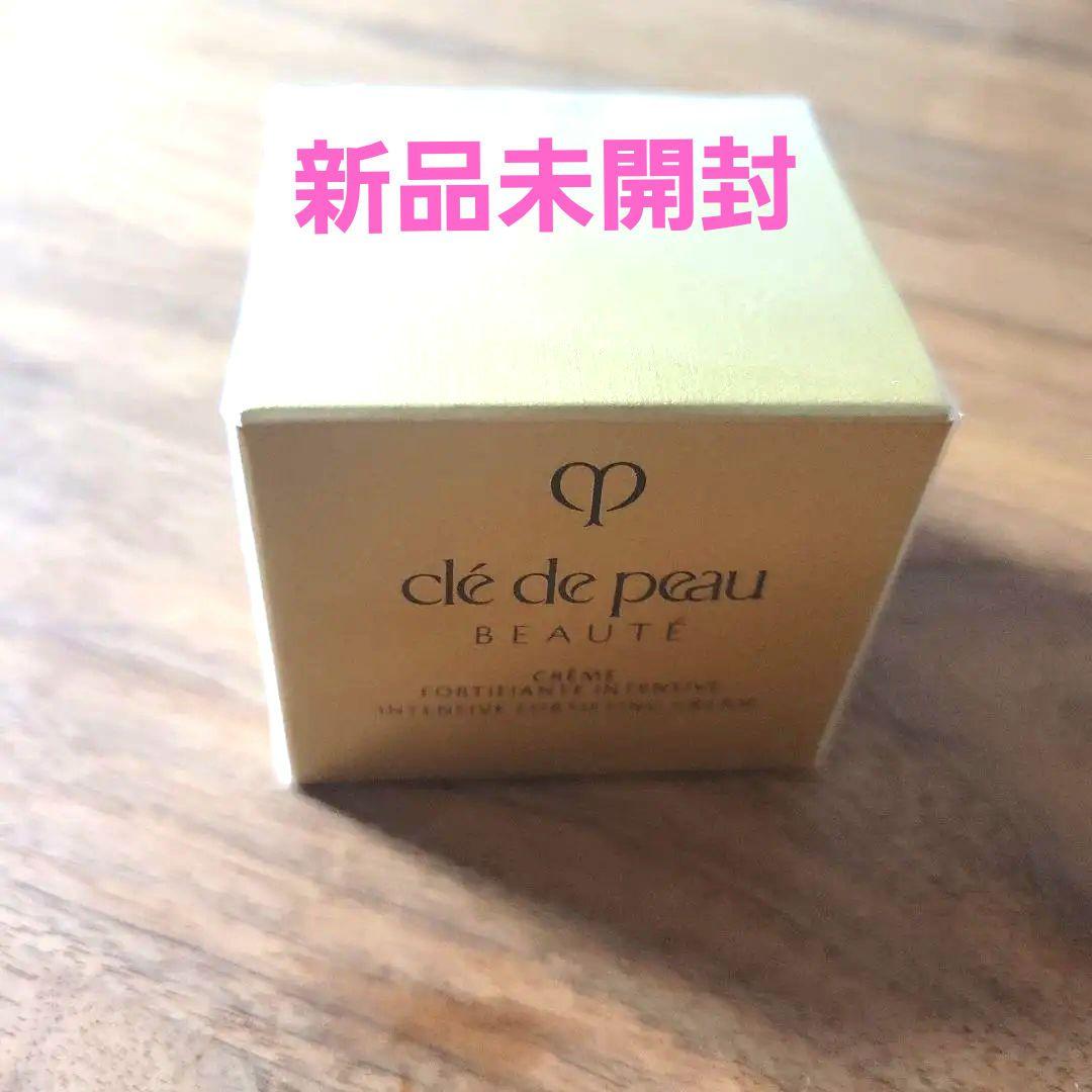 【新品】クレドポーボーテ クレームアンタンシヴｎ夜用 クリーム乳液 (レフィル) 数量限定 クレ・ド・ポー ボーテ 夜用エマルジョンキット(クレーム