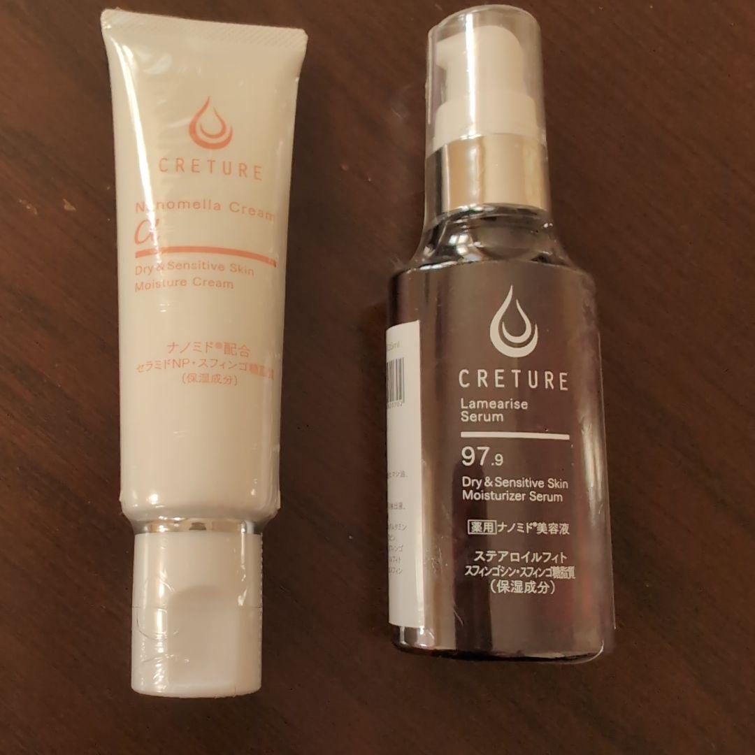ドクターRe9クレチュールラメアライズセラム&ナノメラクリーム2点セット