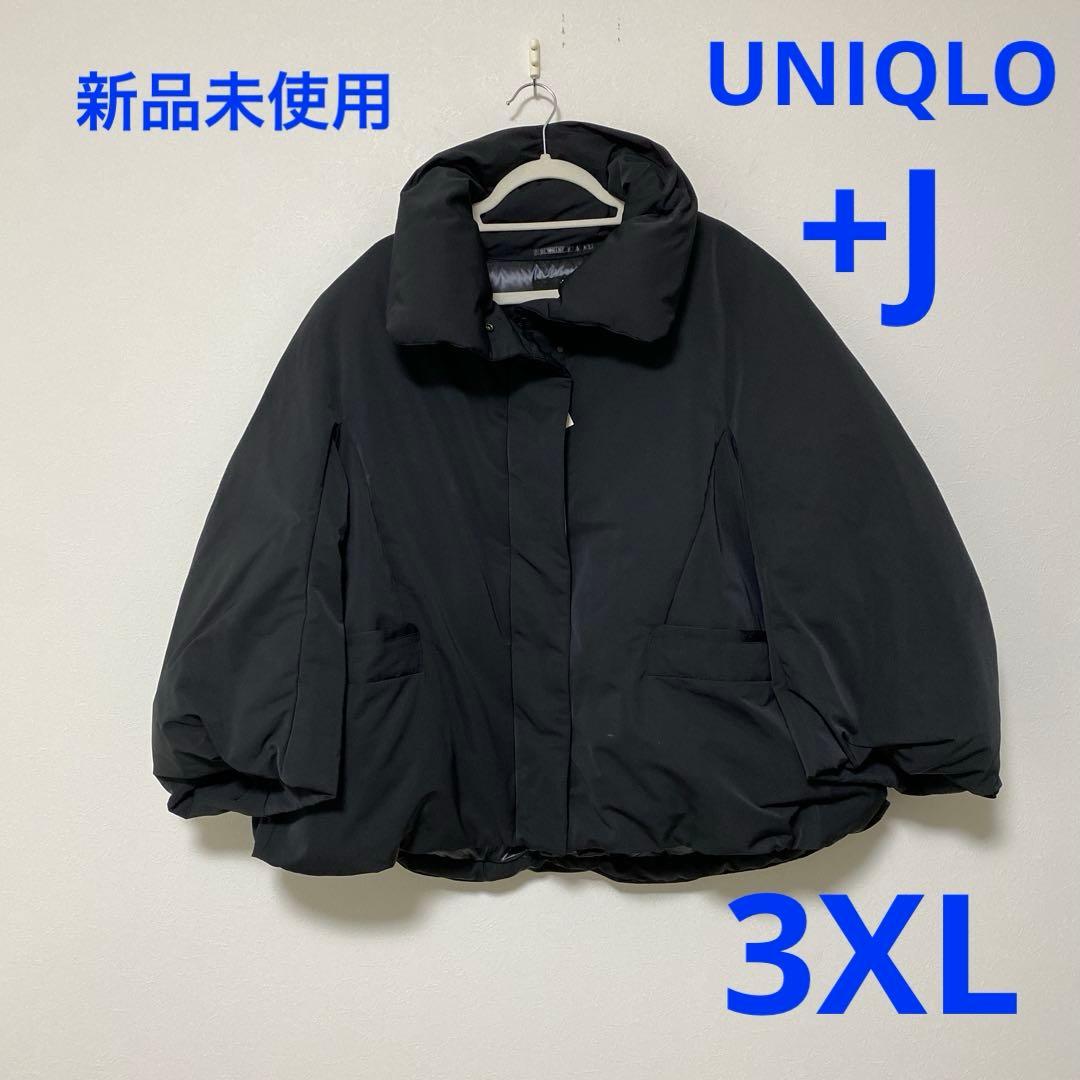 3XL】新品未使用 ユニクロ プラスJ ハイブリッド ダウンジャケット