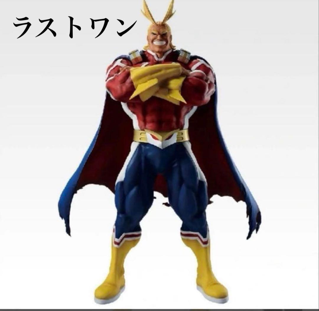 ヒロアカ　一番くじ　オールマイト　ラストワン　紡がれる想い