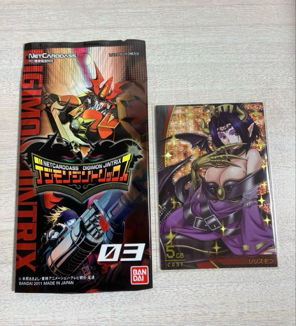 リリスモン デジモン ジントリックス デジタルモンスター