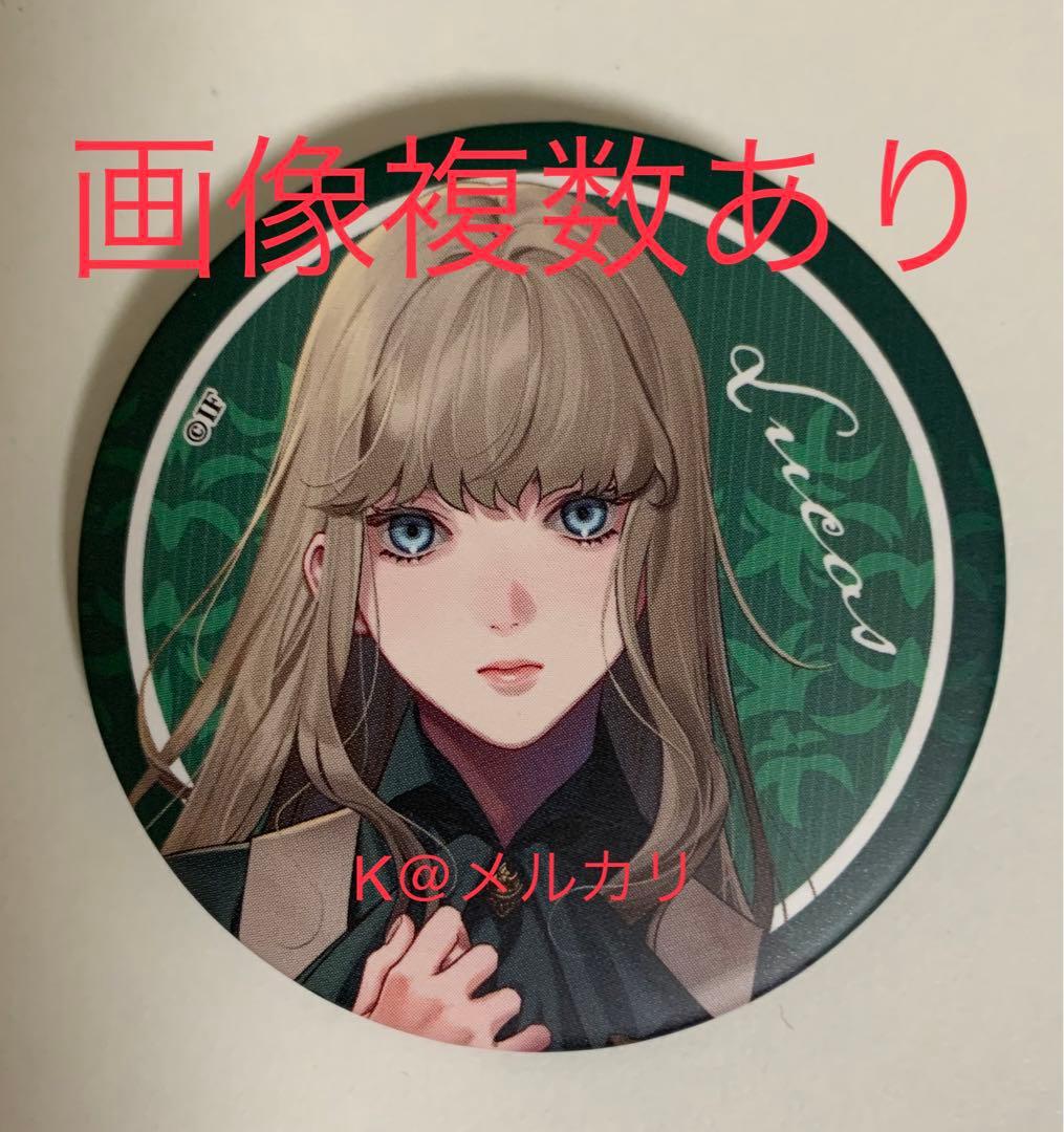 終ヴィル 缶バッジ リュカ カプシーヌ 漂流者終遠のヴィルシュ -EpiC