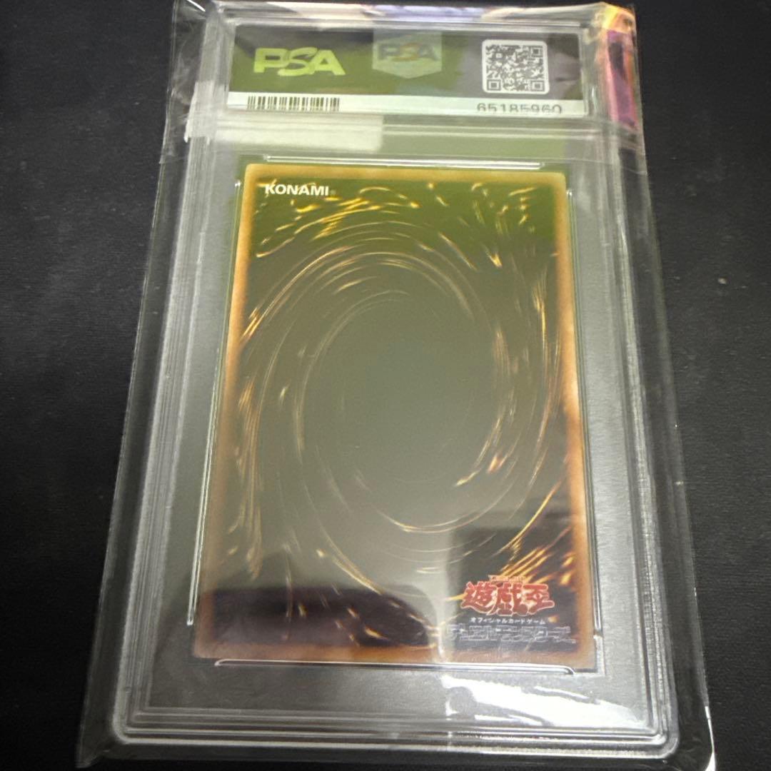 PSA10】遊戯王 スターダストドラゴン 旧レリーフ TDGS-JP040 - メルカリ
