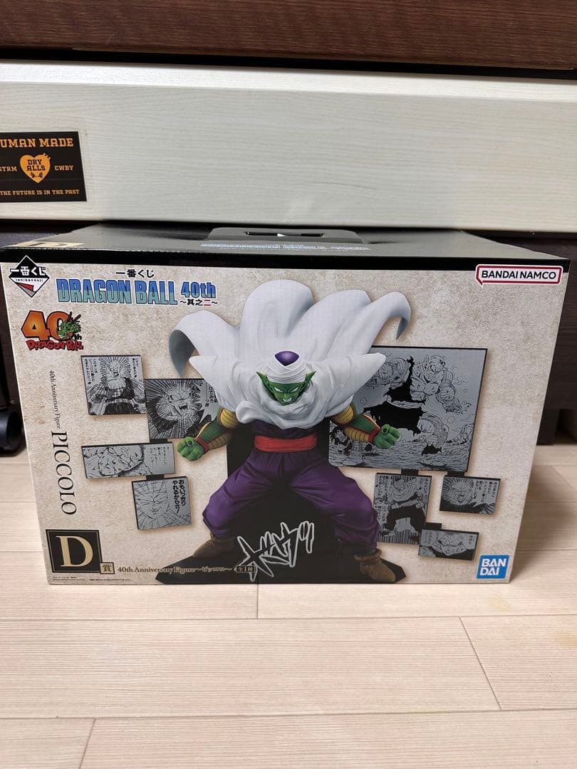 一番くじ ドラゴンボール 40th 其之二Anniversary ピッコロ - メルカリ