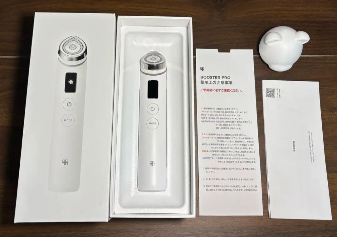 メディキューブ　美顔器　AGE-R ブースタープロ　ホワイト