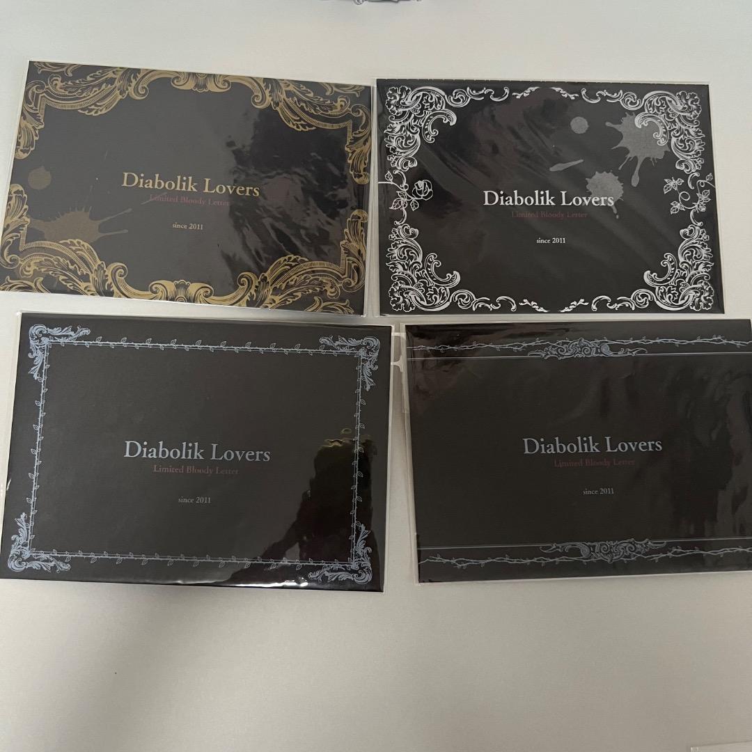 その他 Bloody Letter