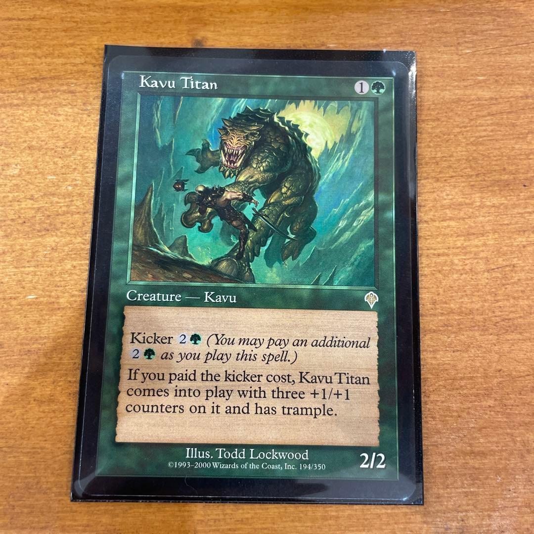 カヴーのタイタン/Kavu Titan》[INV] 緑R - メルカリ