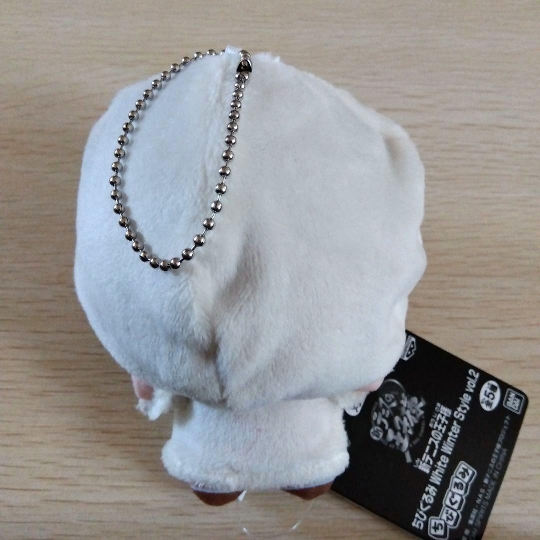 新テニスの王子様 ちびぐるみ 不二周助 White Winter vol.2 - メルカリ