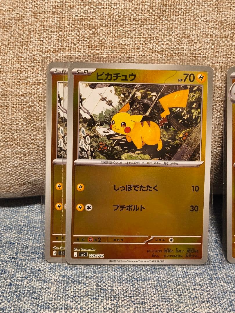 ピカチュウ :ミラー MC 225/742スタートデッキ100 ライチュウセット