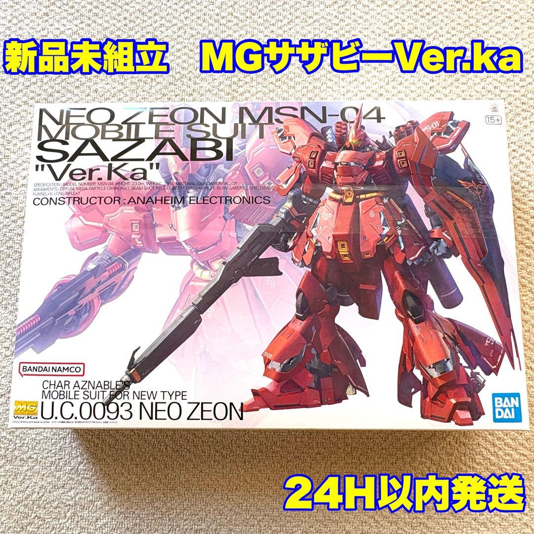 MG サザビーVer.ka 新品未組立 ガンプラ MG 1/100 MSN-04 サザビーVer.Ka [Sazabi “Ver.Ka”] 0183655 5055457