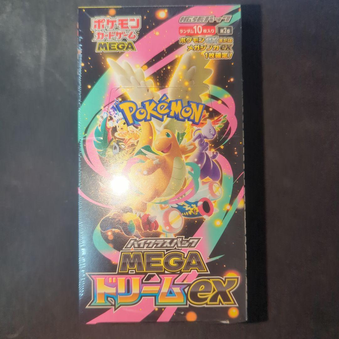 megaドリームex 未開封シュリンク付き