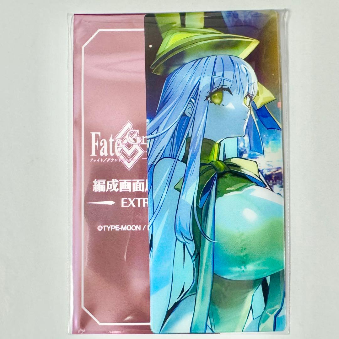 FGO 最終再臨展 BB ドバイ ムーンキャンサー ランダム 編成画面風