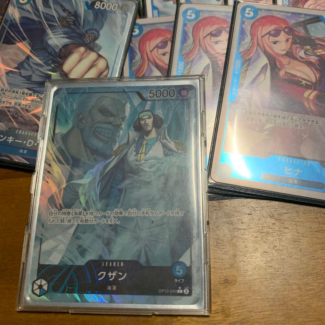 青クザン デッキ リーパラ ワンピース カードゲーム スリーブ付き