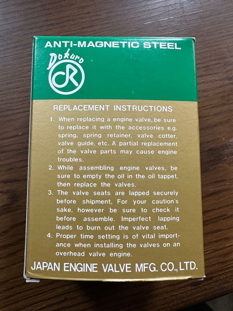 フォレストエンジニアヴィヴィオrx-r 強化EXバルブ