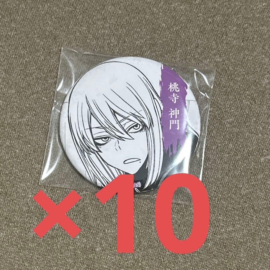 桃源暗鬼 TSUTAYA 缶バッジ 桃寺神門 グッズ-バッチ】TVアニメ「桃源暗鬼」 3way缶バッジ CG（桃寺神門