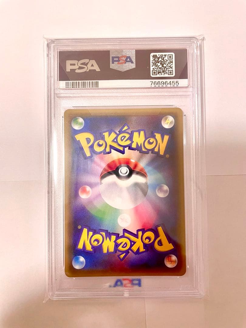 PSA10】ピカチュウ 限定PROMO カードフェスタ2017 さいとうなおき