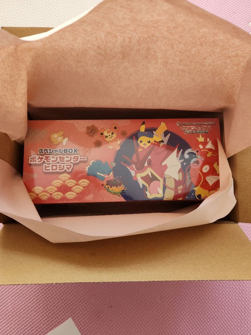 ポケモンセンター ヒロシマ スペシャルBOX　ポケモンカード