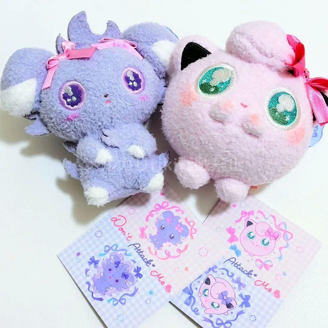 ポケモン マスコット Don't Attack Me ニャスパー プリン 新品 - メルカリ