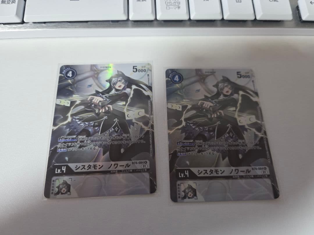 シスタモン　ノワール　ST12　パラレル　デジモンカードゲーム　2枚 Amazon.co.jp: デジモンカードゲーム 【LM-2】【パラレル】ST12-13
