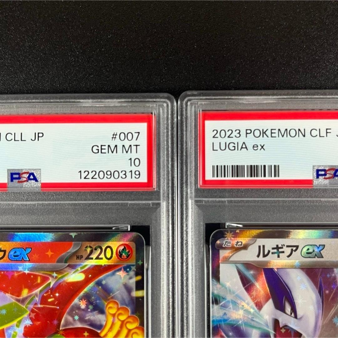 PSA10 ホウオウ ルギア ポケモンクラシック Classic 連番 まとめ