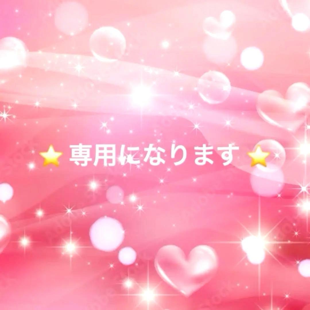 ⭐️ Rachael ⭐️