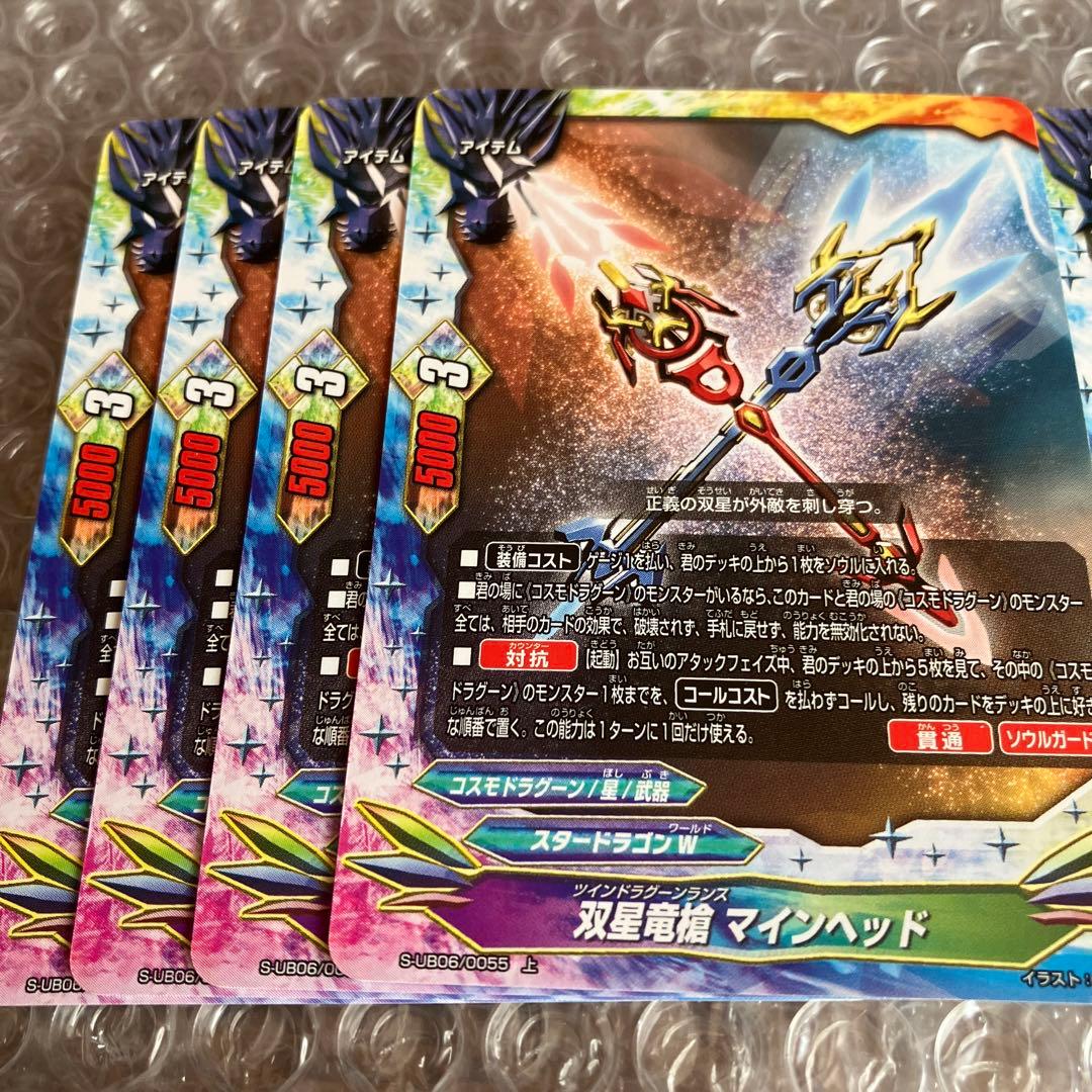 バディファイト コスモドラグーン - メルカリ