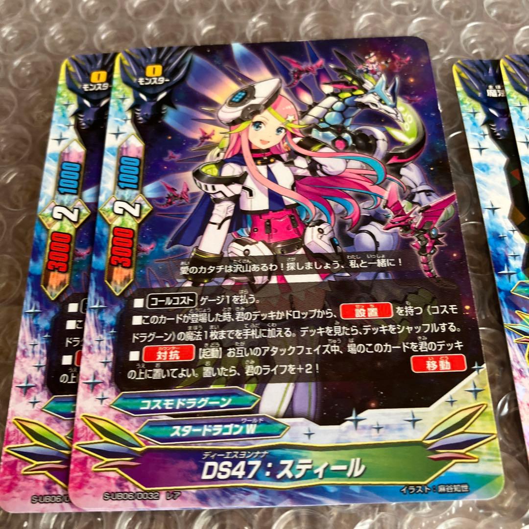 バディファイト コスモドラグーン - メルカリ