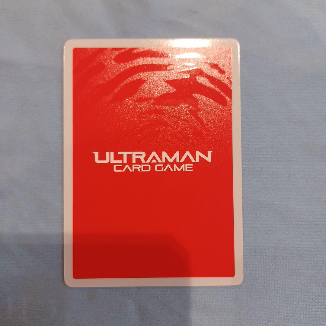 ウルトラマンカードゲーム・BP05-008「グリッターティガ」RRRR - メルカリ