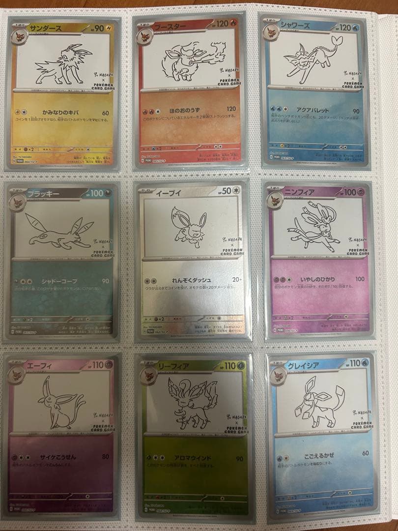 ポケモンカードゲーム トレーディングカードセット