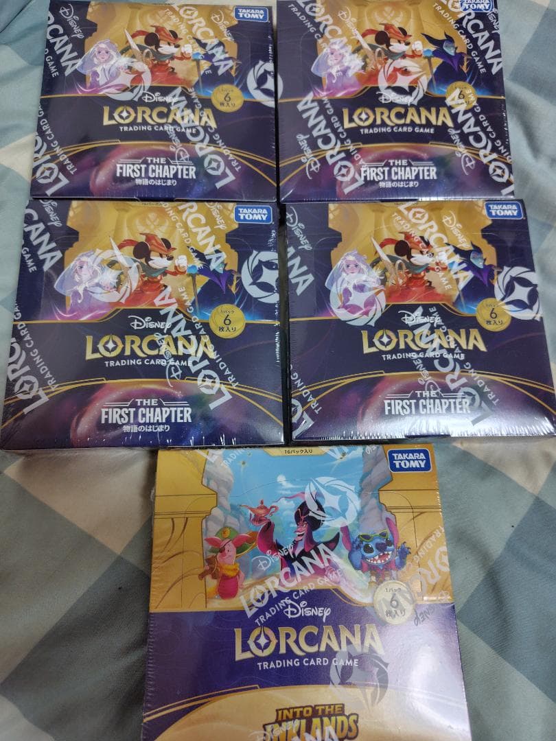 ディズニー ロルカナ 物語のはじまり 4BOX インクランド探訪 1BOX