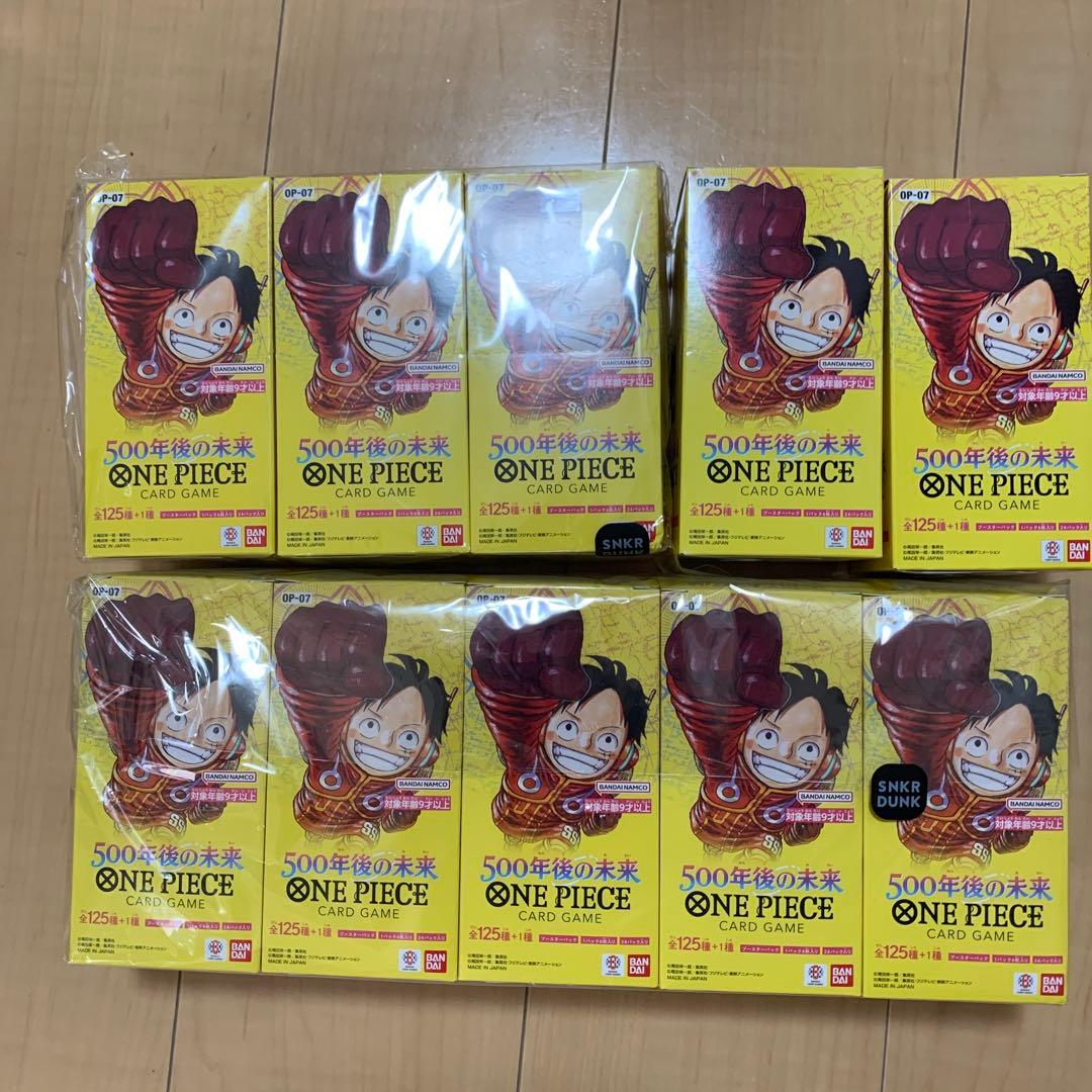 ONE PIECE カードゲーム 500年後の未来 10ボックス