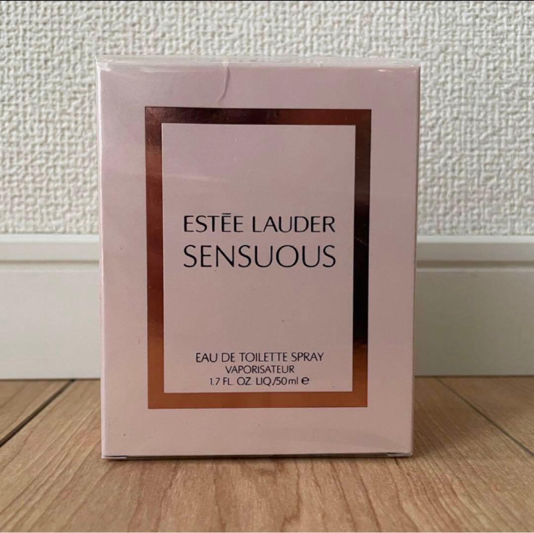 未開封✨　エスティローダー センシュアス オーデパルファム 50ml 香水