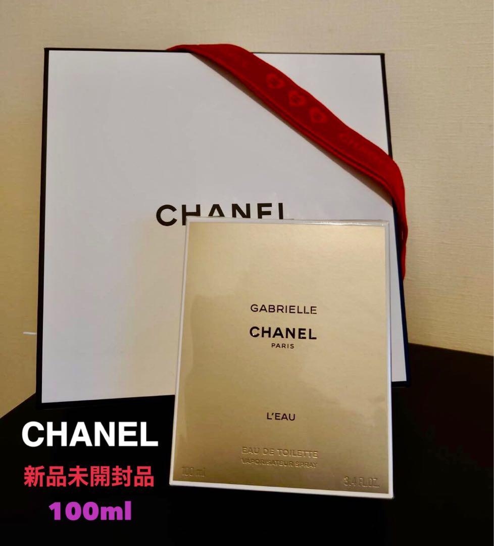【新品未開封】100ml ガブリエル シャネル ロー オードゥトワレット