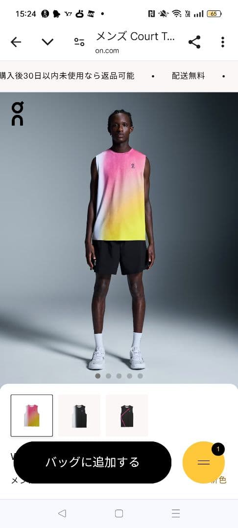 ON メンズ コート タンクトップ ピンクイエロー