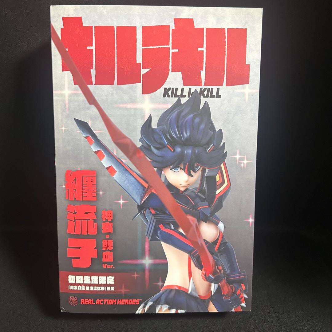 未開封 メディコムトイ RAH キルラキル 纏流子 神衣・鮮血Ver. 初回生産