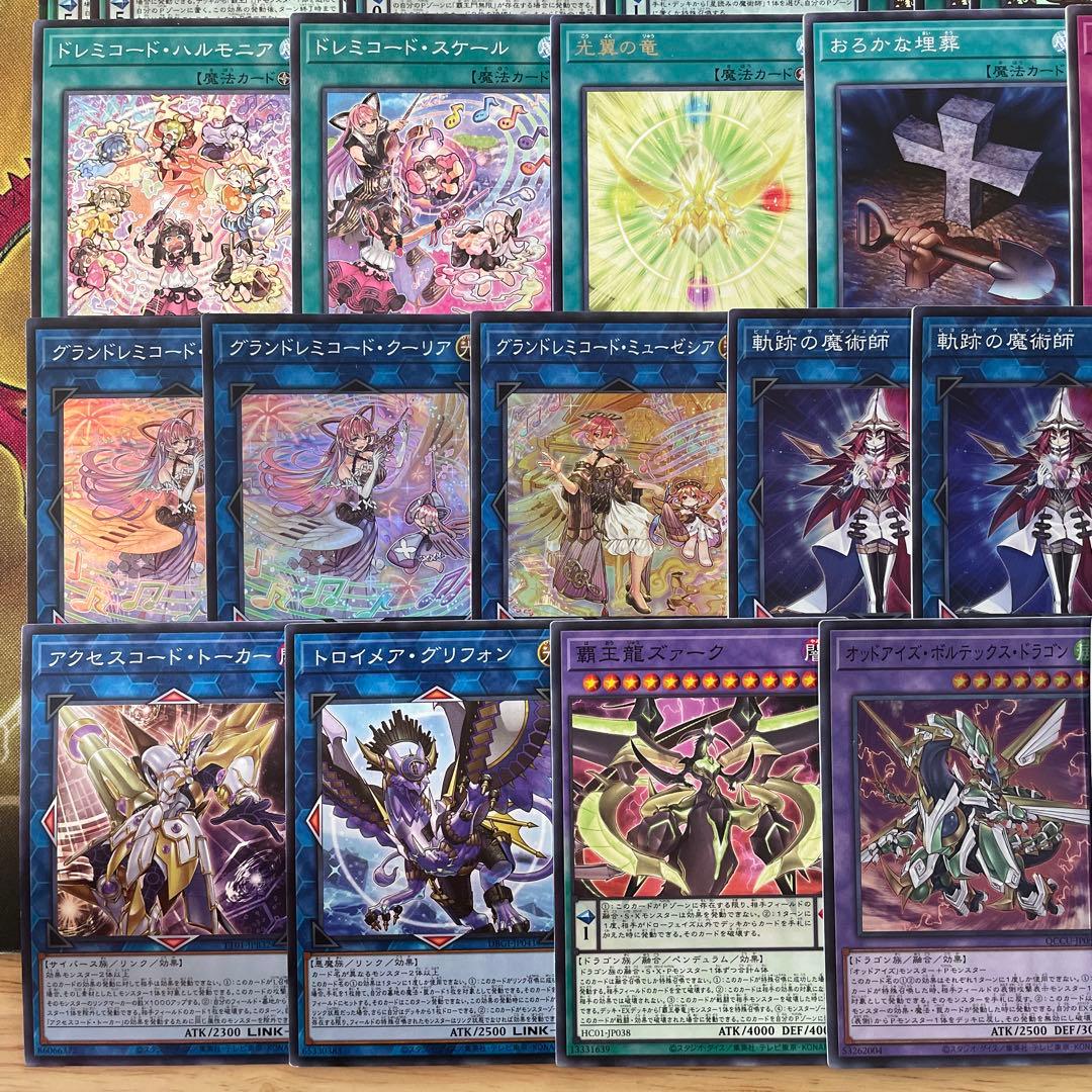 本格構築 ドレミコードデッキ グレーシア キューティア エレガンス