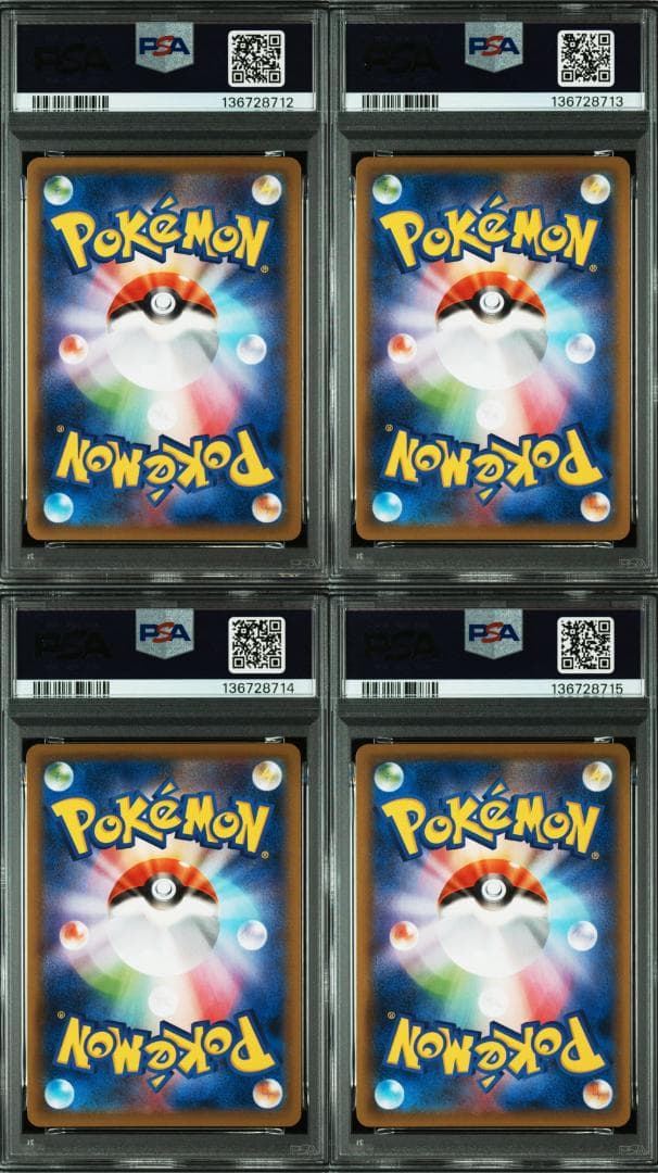 ポケモンカード ポケカ ミュウツー Vunion PSA10 連番 - メルカリ