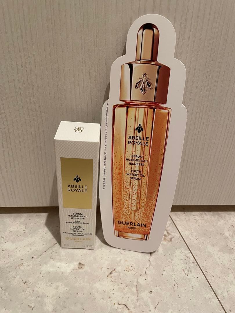 ゲラン アベイユ ロイヤル ウォータリーオイルセロム 30ml