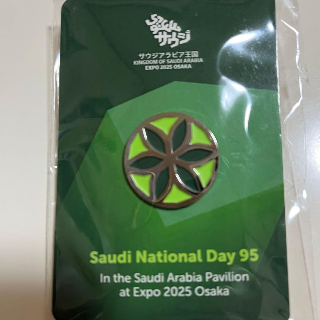 大阪関西万博 サウジアラビア王国ナショナルデーピンバッジ - メルカリ