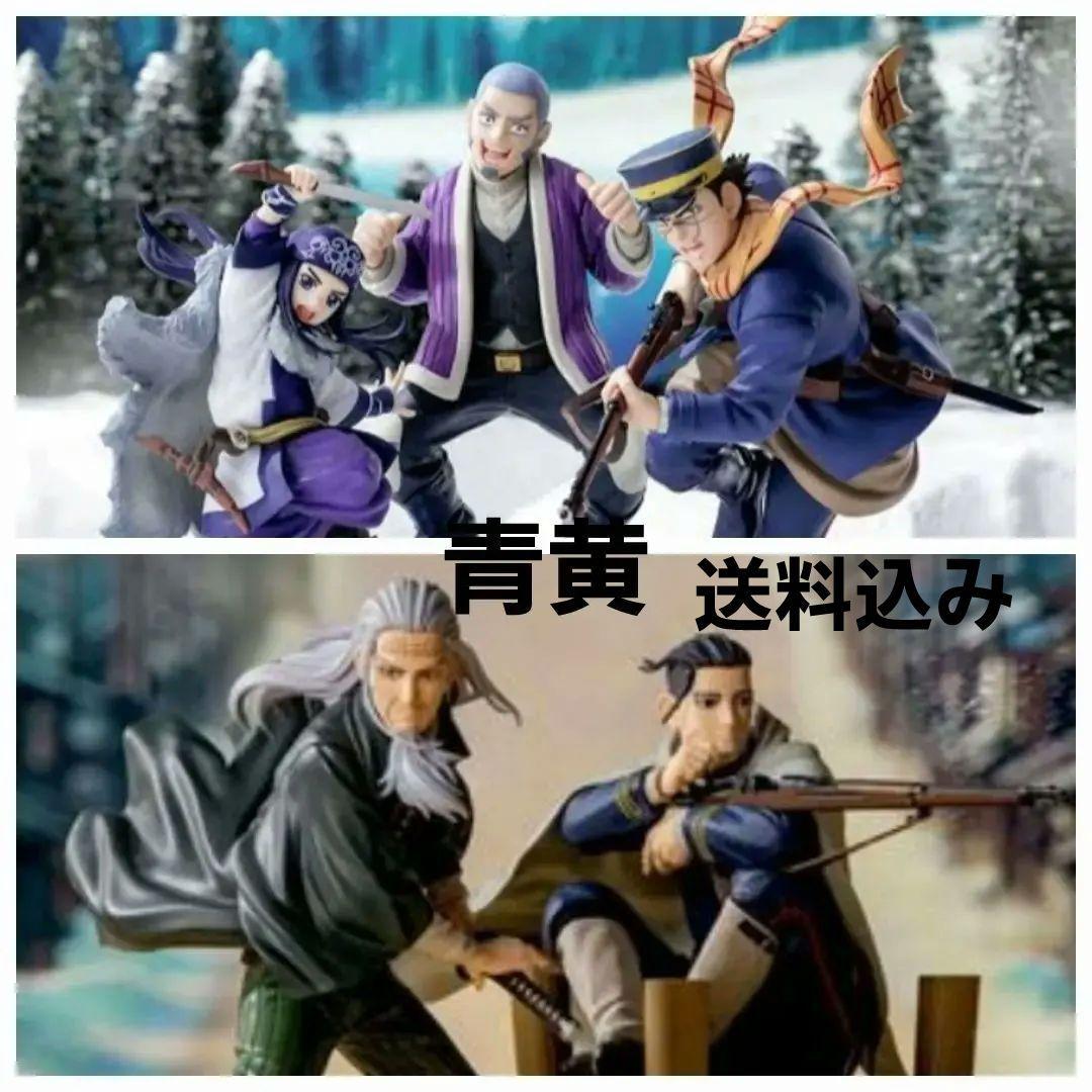 ゴールデンカムイ 杉元佐一 アシパ 白石由竹 土方歳三 尾形百之助5体