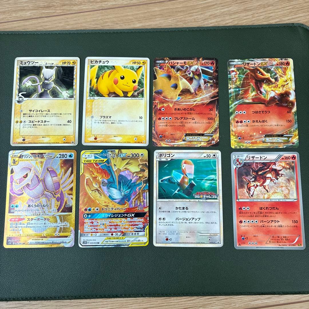 ポケモンカード　まとめ売り　引退品　プロモ　リザードン　ピカチュウ 未使用品】ピカチュウ リザードン プロモ 2枚セット ポケモンカード