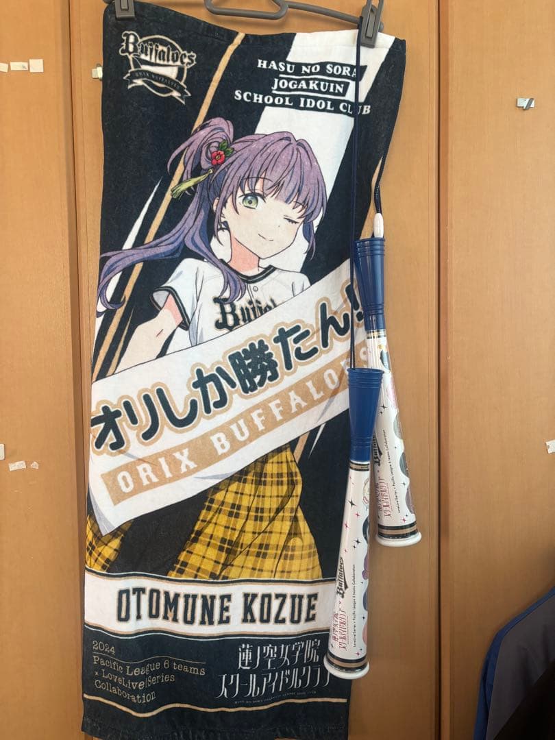 蓮ノ空 オリックス タオル 応援バット - メルカリ