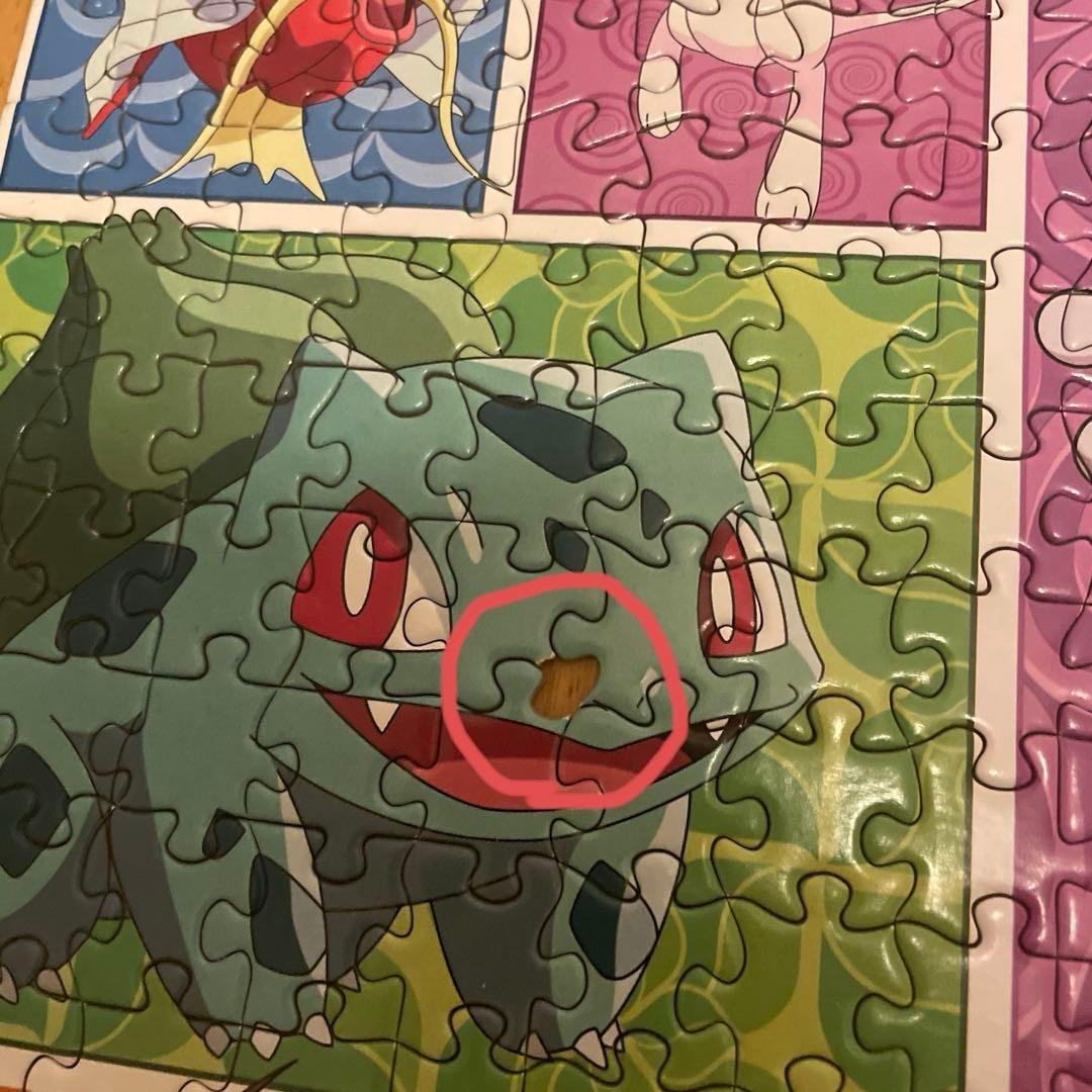ポケモン ジグソーパズル2000ピース - メルカリ