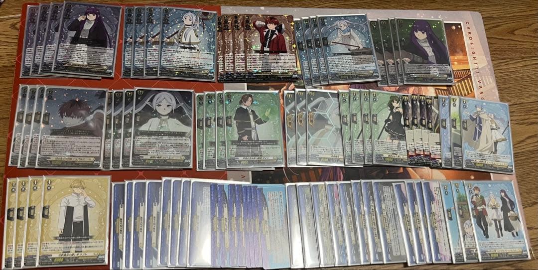 ヴァンガード フリーレンセット