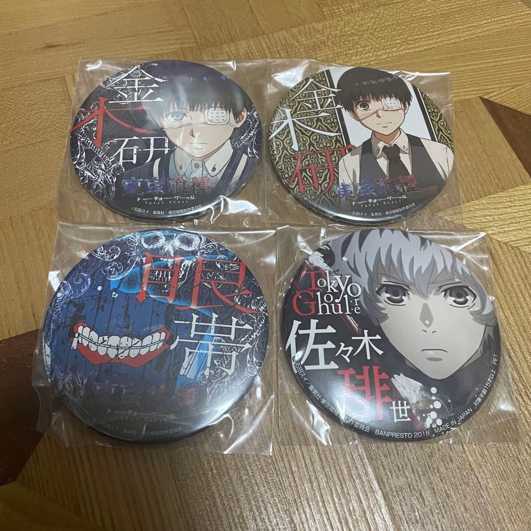 東京喰種 金木研 カネキ 缶バッジ グッズ