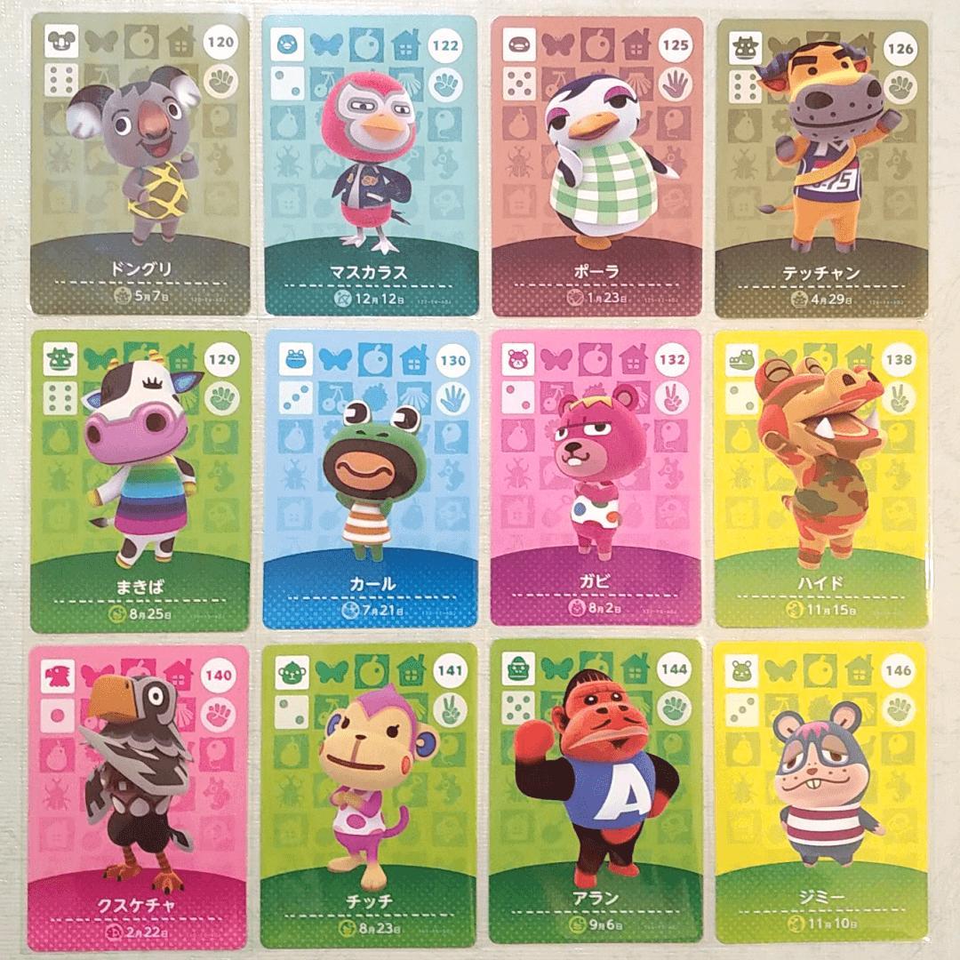 amiiboカード【第2弾 住民 34枚】あつまれ どうぶつの森 あつ森 まとめ