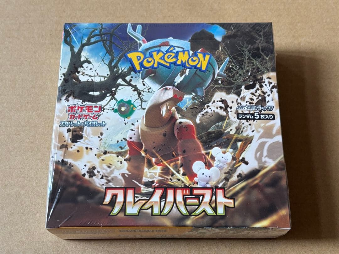 ポケモンカード　クレイバースト box　シュリンク付 楽天市場】【シュリンク付 BOX】ポケモンカード スカーレット