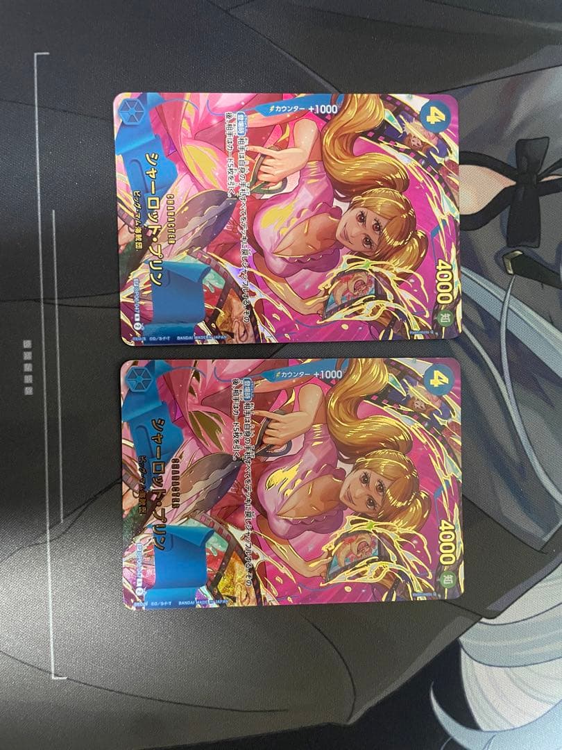 シャーロットプリン　SP 2枚