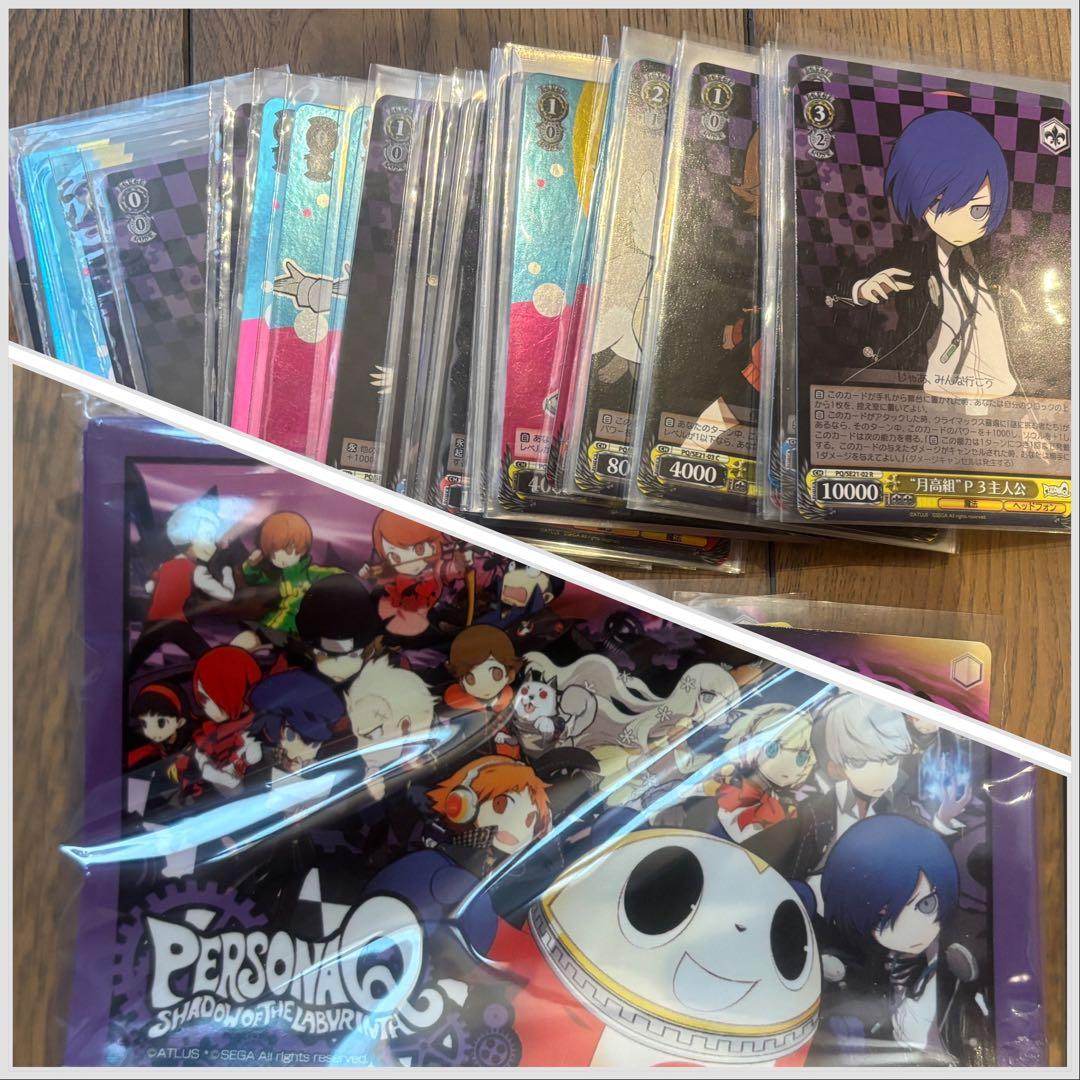 PQ ヴァイスシュヴァルツ1box分＋スリーブ